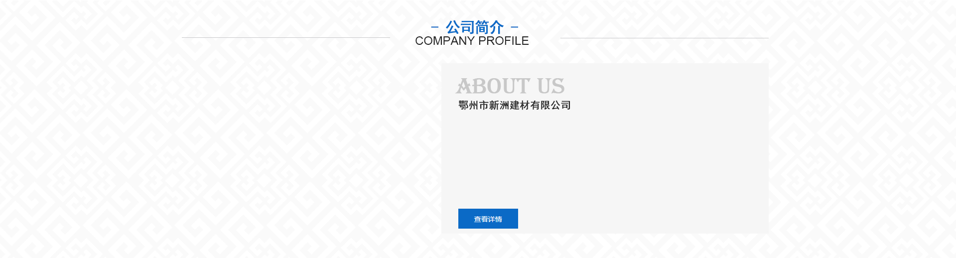 簡(jiǎn)介